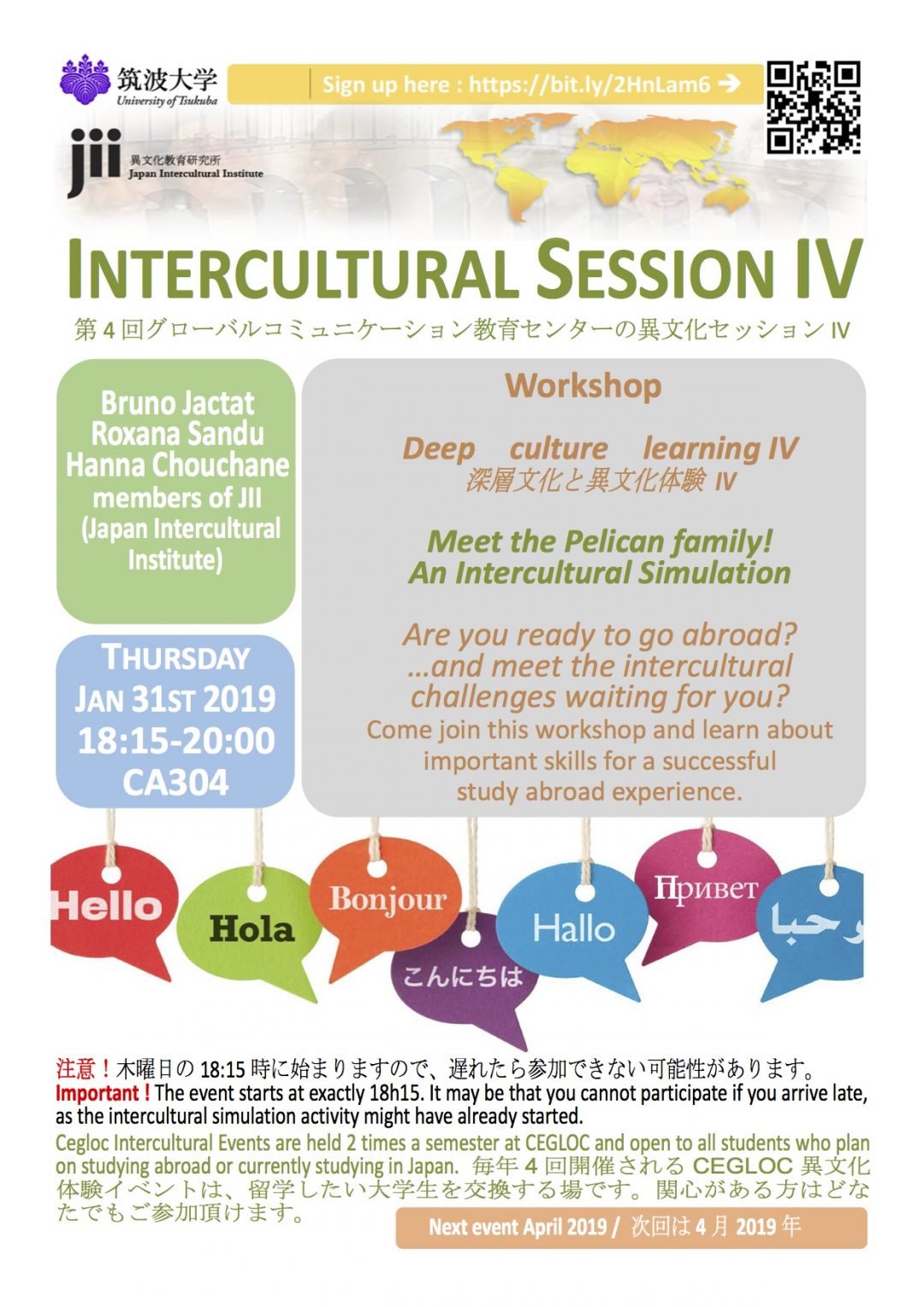 Intercultural Session Iv Poster Japan Intercultural Institute