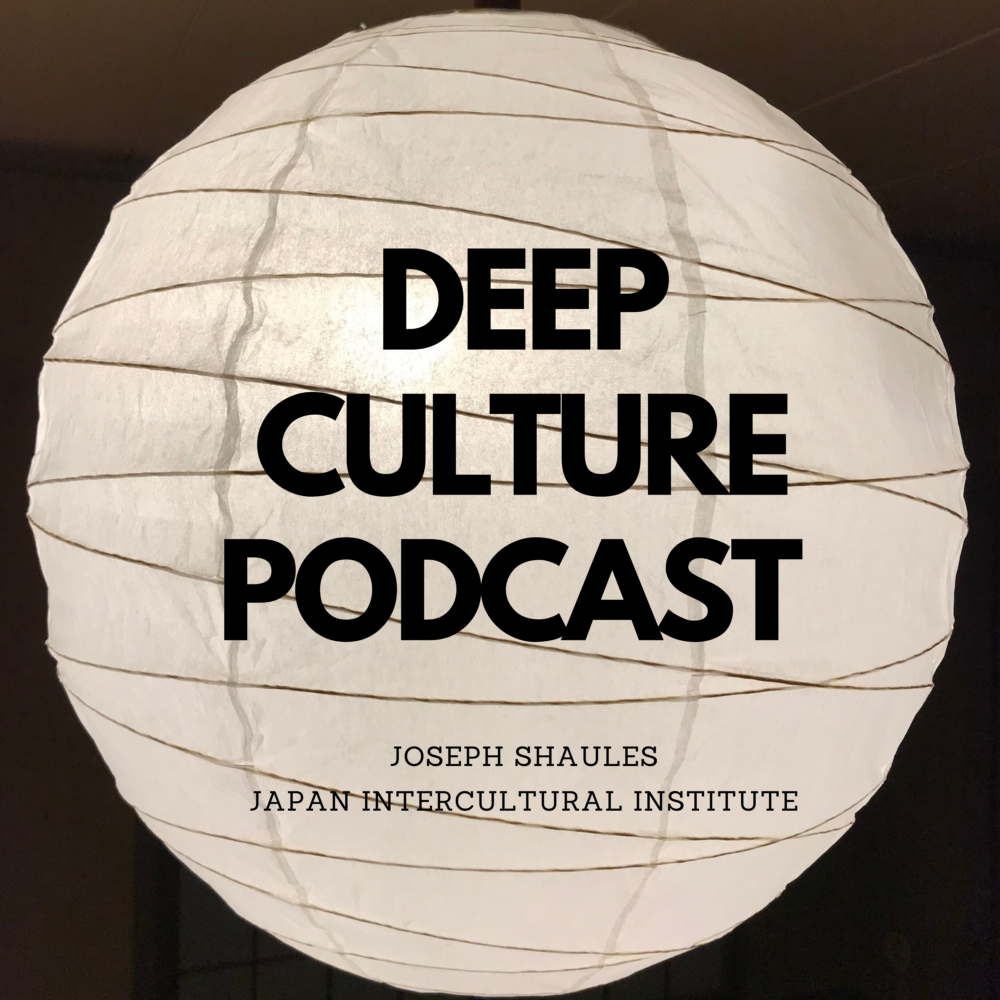 Japan Intercultural Institute